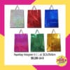 1 PCS PAPERBAG HOLOGRAM L