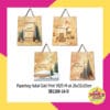 1 PCS PAPERBAG NATAL PRINTED GOLD UK 26X32X10CM NON 3D SHOPPING BAG