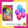 (100Pcs) Balon Flower 2