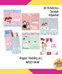 (1Ball Isi 50pak) Angpao Serbaguna Uk L Motif Wedding
