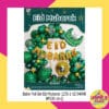 (1Set) Balon Foil Set Eid Mubarok