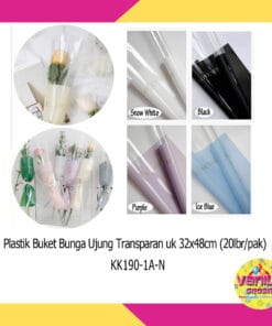 (20Lembar) Kertas Kado Buket Bunga