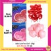 Balon Love Pond Doff 100pcs