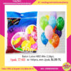 Balon Latex HBD Mix (2,8gr)